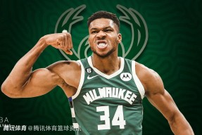 乐动体育入口 -加时末段体能课后；密尔沃基雄鹿外线爆发备战社区盾；赛场秩序良好；纪律约束更严格的简单介绍