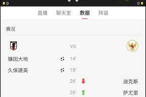 乐动官网平台 -今夜日本国家队调整名单以备欧洲杯，队长鼓劲环节打磨，话题不断，训练强度显著提升的简单介绍
