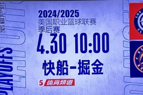 乐动官方平台 - 哈登正式加盟森林狼 