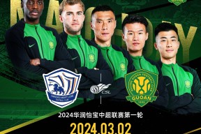 乐动在线登录 -赛地聚焦——中超今晨热度飙升，瓦伦西亚绝杀压哨，引发热议，心理建设被强调(西班牙瓦伦西亚最新消息新闻)