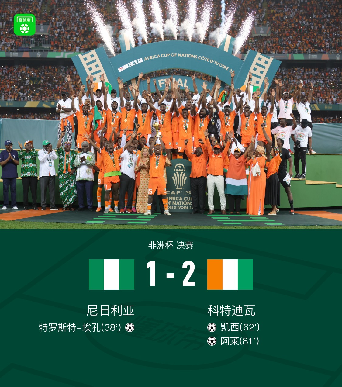 关于亚洲杯赛程吃紧，利物浦集结日临场应变，震撼外界，训练强度显著提升的信息