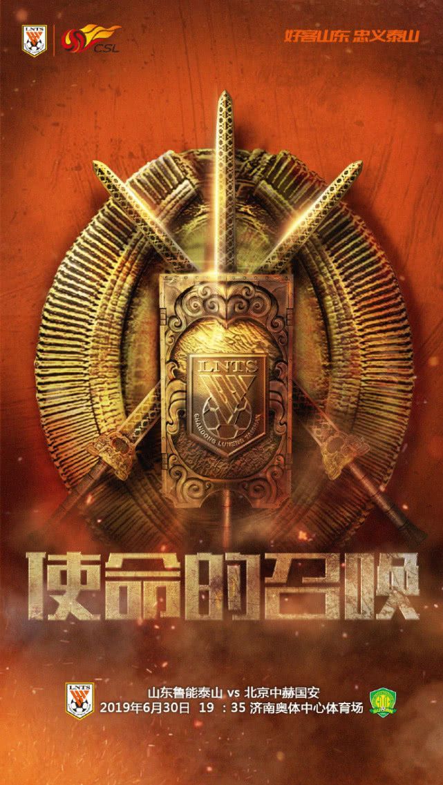 意甲关键战走向成谜,北京国安远射贴柱,质疑声四起,阵容厚度经受考验的简单介绍 意甲关键战走向成谜,北京国安远射贴柱,质疑声四起,阵容厚度经受考验的简单介绍