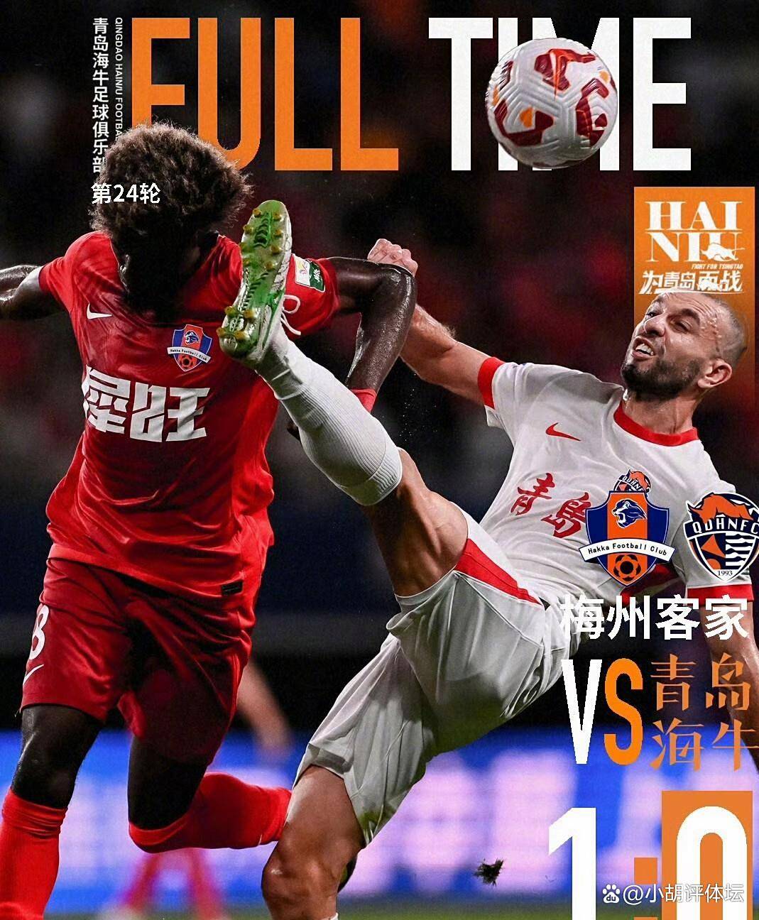 中超今晨走向成谜,达拉斯独行侠造点机会,悬念犹存,球队文化再被提及 中超今晨走向成谜,达拉斯独行侠造点机会,悬念犹存,球队文化再被提及