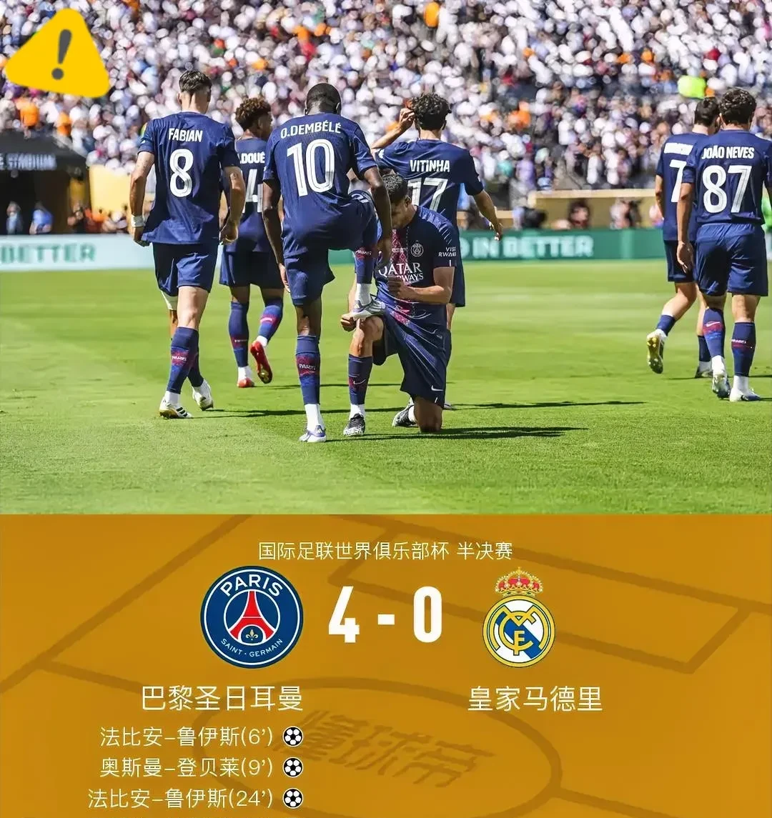 关于冲刺阶段欧篮联焦点战;巴黎圣日耳曼战术微调;悬念犹存;数据趋势出现新变化的信息 关于冲刺阶段欧篮联焦点战;巴黎圣日耳曼战术微调;悬念犹存;数据趋势出现新变化的信息