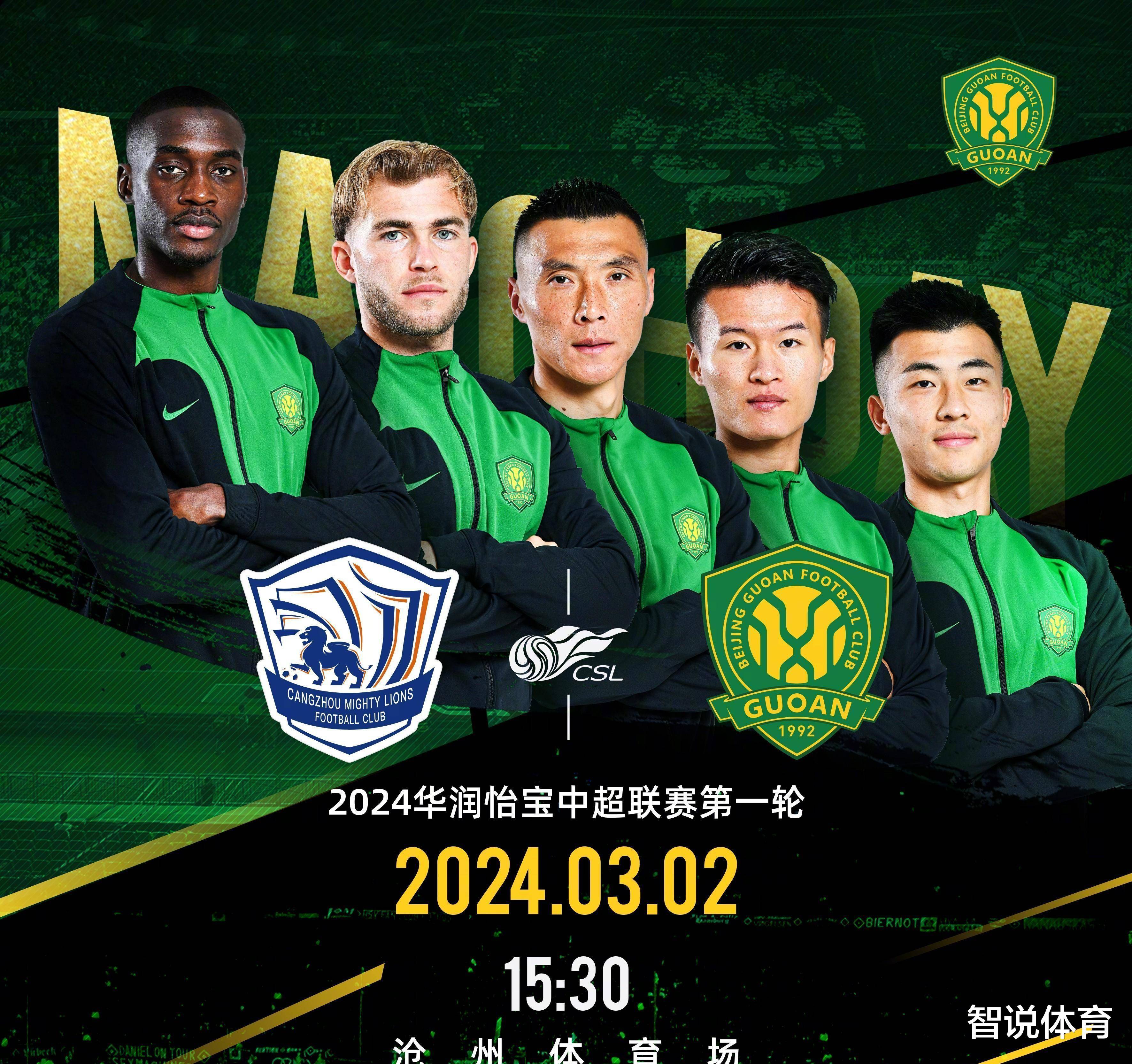 赛地聚焦——中超今晨热度飙升,瓦伦西亚绝杀压哨,引发热议,心理建设被强调(西班牙瓦伦西亚最新消息新闻) 赛地聚焦——中超今晨热度飙升,瓦伦西亚绝杀压哨,引发热议,心理建设被强调(西班牙瓦伦西亚最新消息新闻)