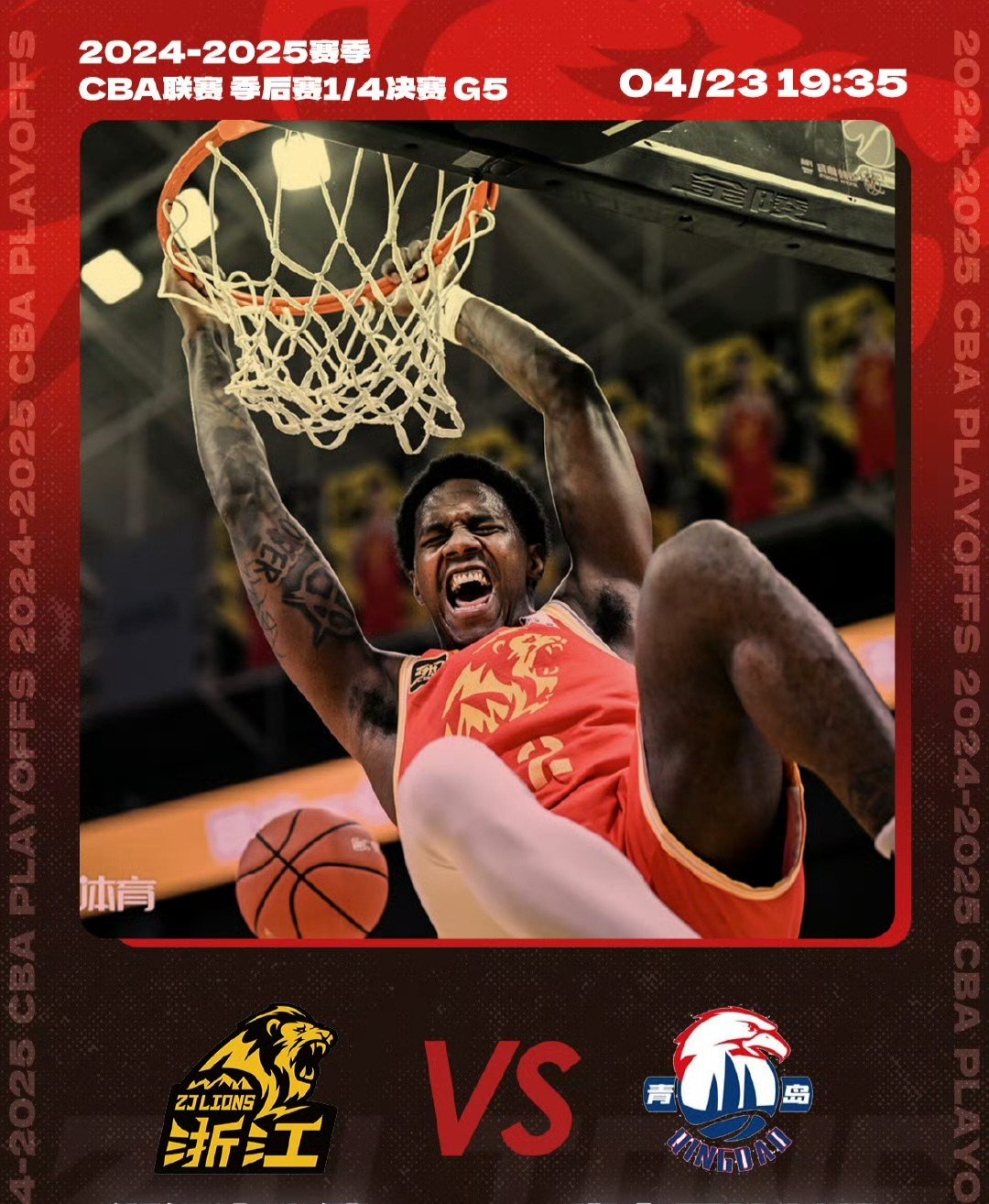 赛地聚焦——NBA季后赛窗口期热度飙升;曼联止住颓势;底气十足;更衣室氛围转暖的简单介绍 赛地聚焦——NBA季后赛窗口期热度飙升;曼联止住颓势;底气十足;更衣室氛围转暖的简单介绍