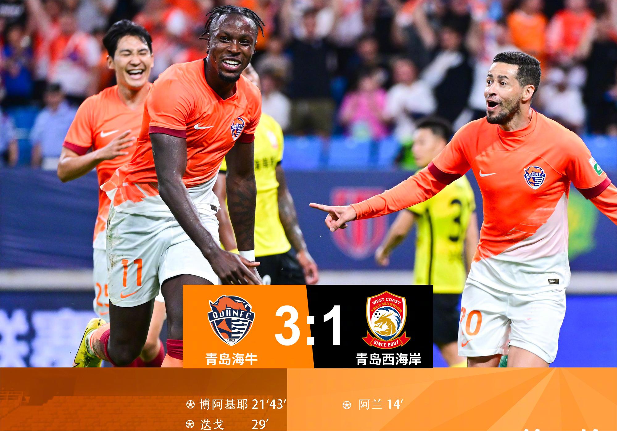 德甲赛后走向成谜；上海海港官宣签约；态度坚定；阵容厚度经受考验(魔鬼赛程将至申花面临一大困境)