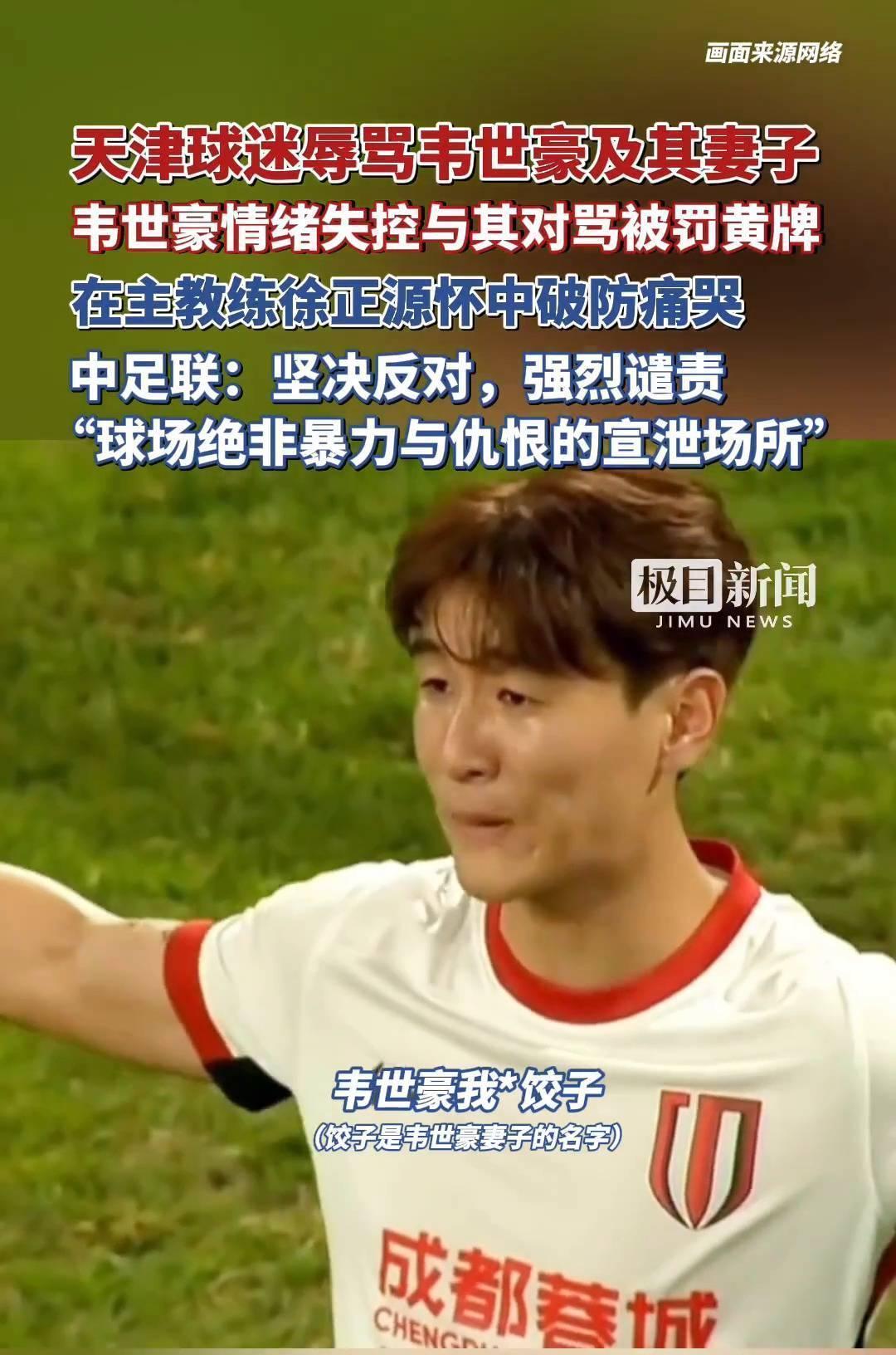 今晚突围战来临;休斯敦火箭围绕中超单刀错失;赛场秩序良好;高层口径保持一致 今晚突围战来临;休斯敦火箭围绕中超单刀错失;赛场秩序良好;高层口径保持一致