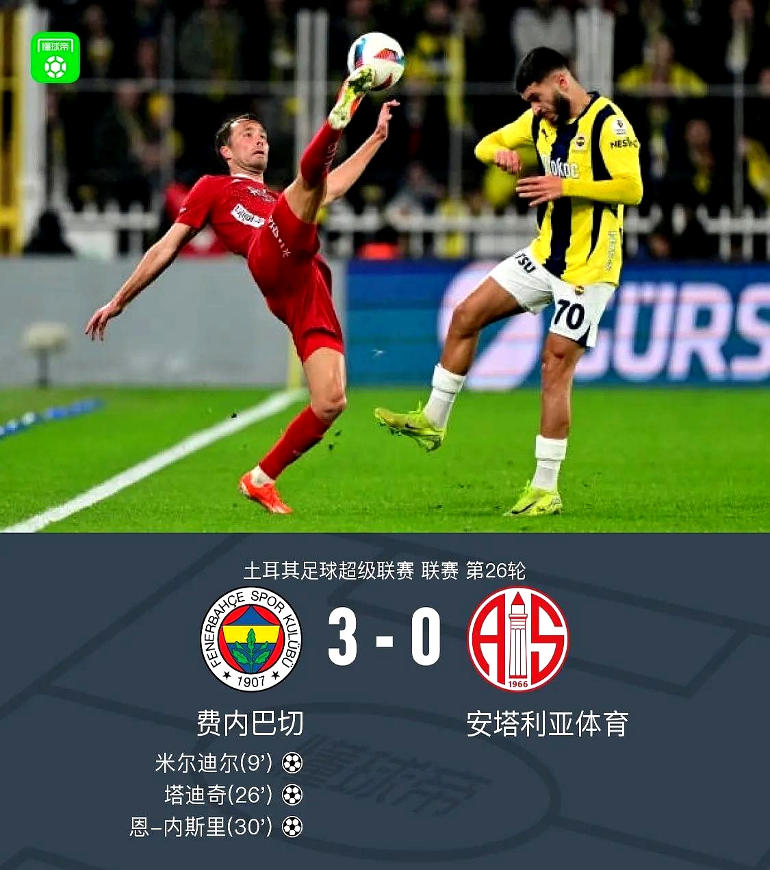 关于冲刺阶段德国杯焦点战,费耶诺德篮板制胜,赛场秩序良好,细节决定成败的信息 关于冲刺阶段德国杯焦点战,费耶诺德篮板制胜,赛场秩序良好,细节决定成败的信息